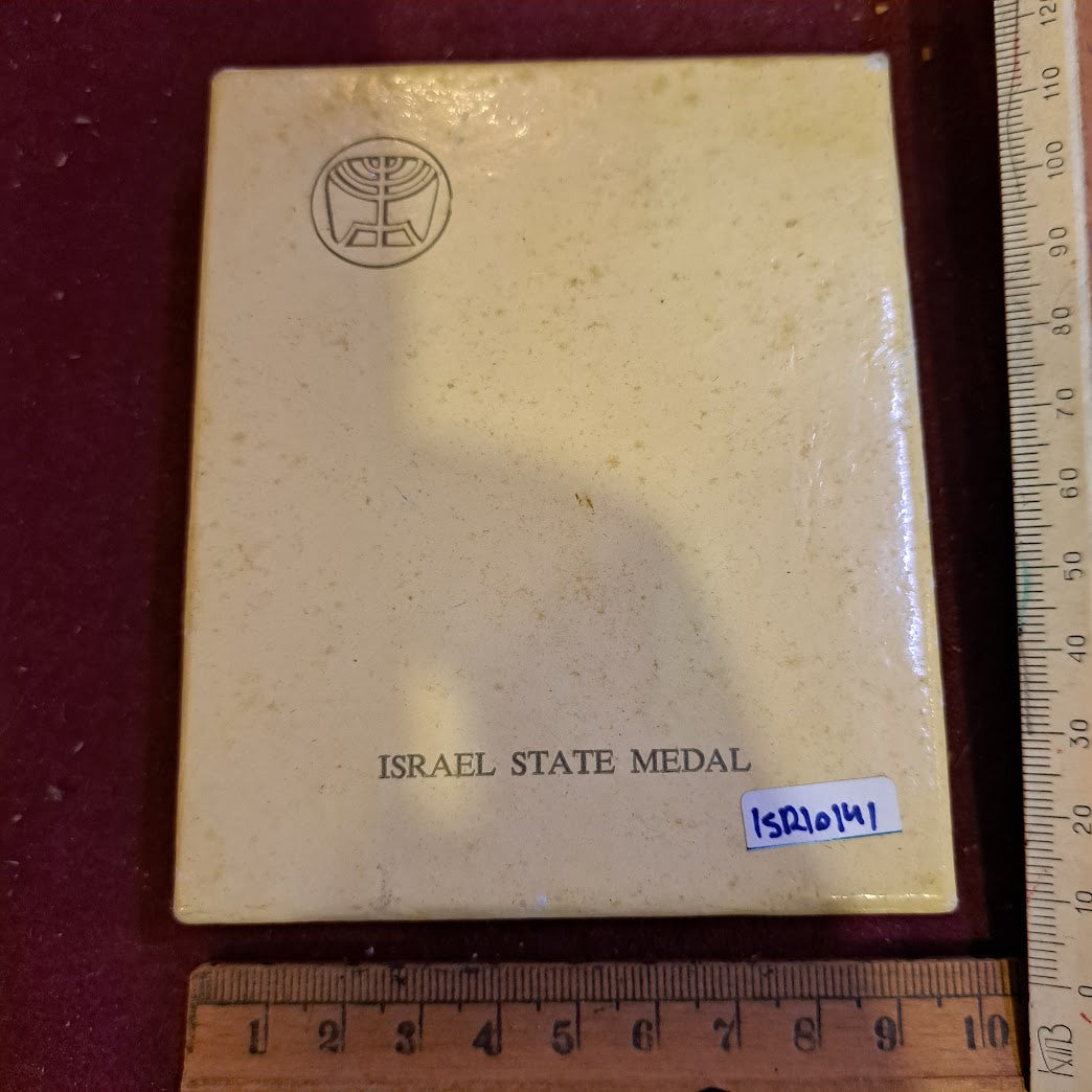 Israel bronze medal state for valour [ISR10141]