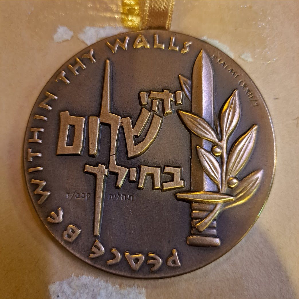 Israel bronze medal state for valour [ISR10141]