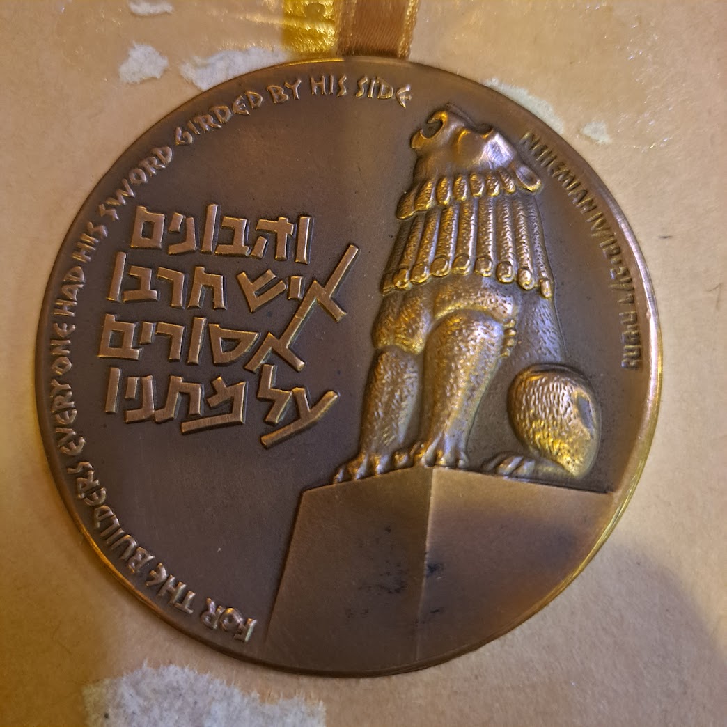 Israel bronze medal state for valour [ISR10141]