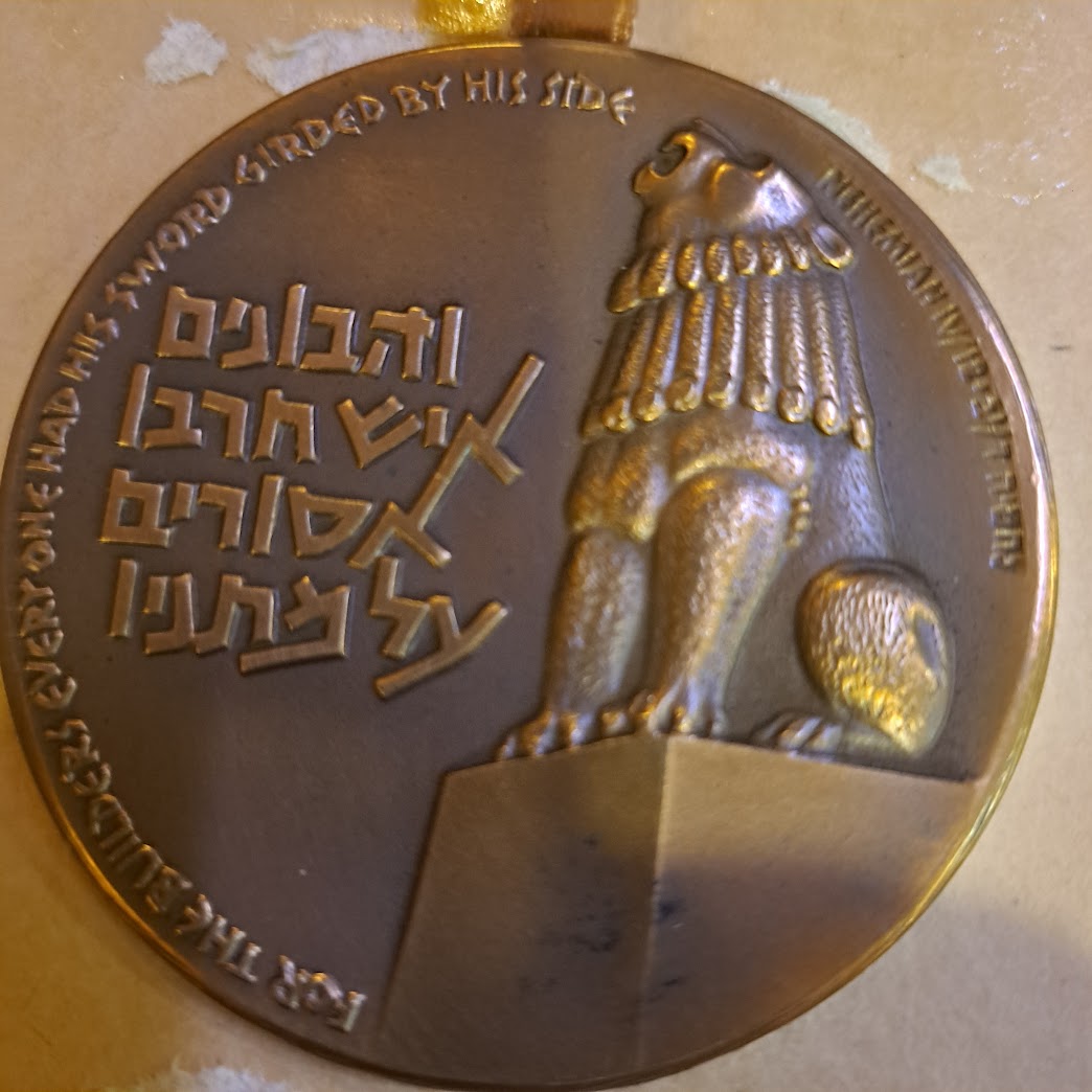 Israel bronze medal state for valour [ISR10141]