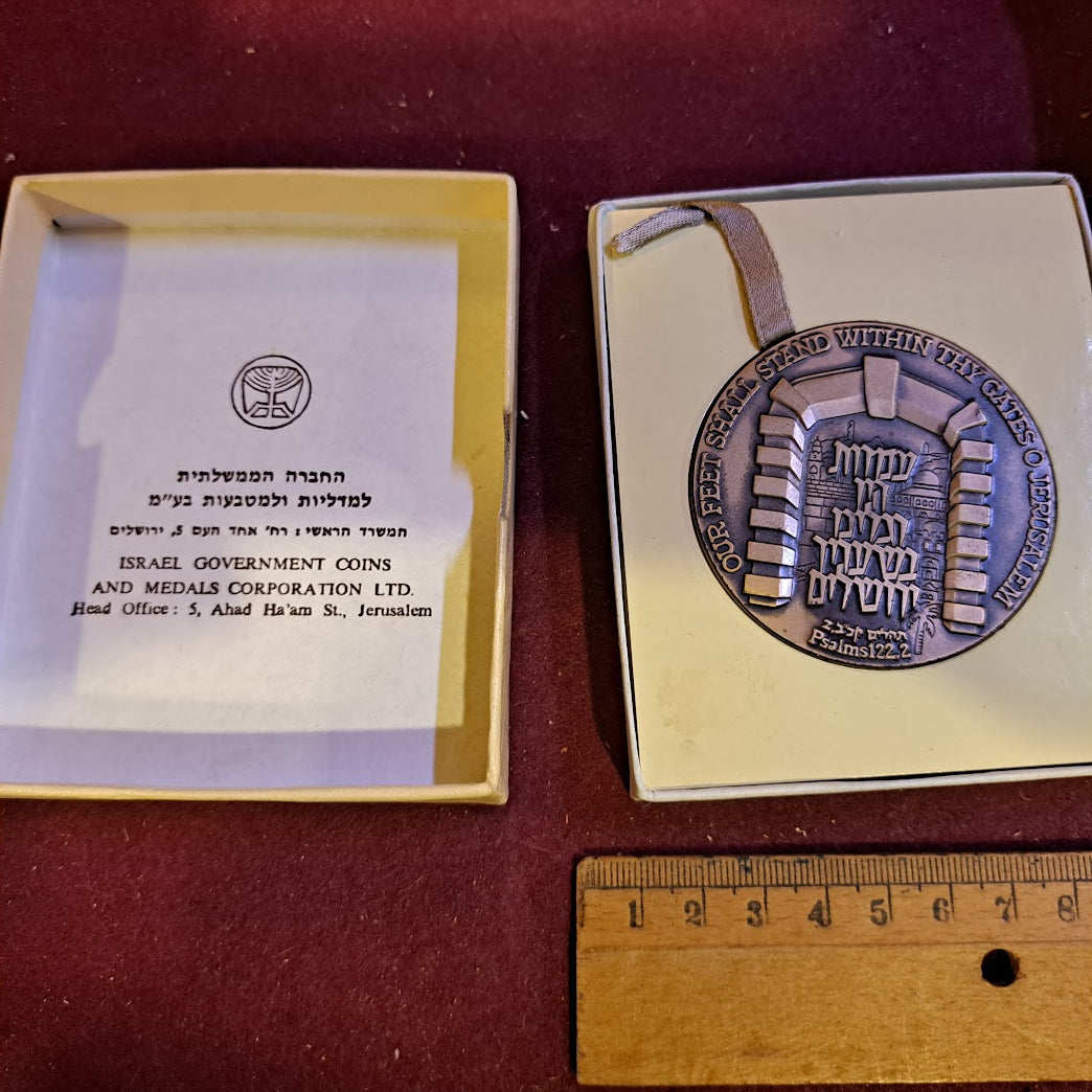 Israel bronze medal jerusalem 1981 [ISR10142]