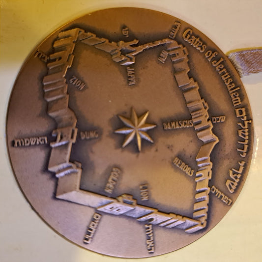 Israel bronze medal jerusalem 1981 [ISR10142]