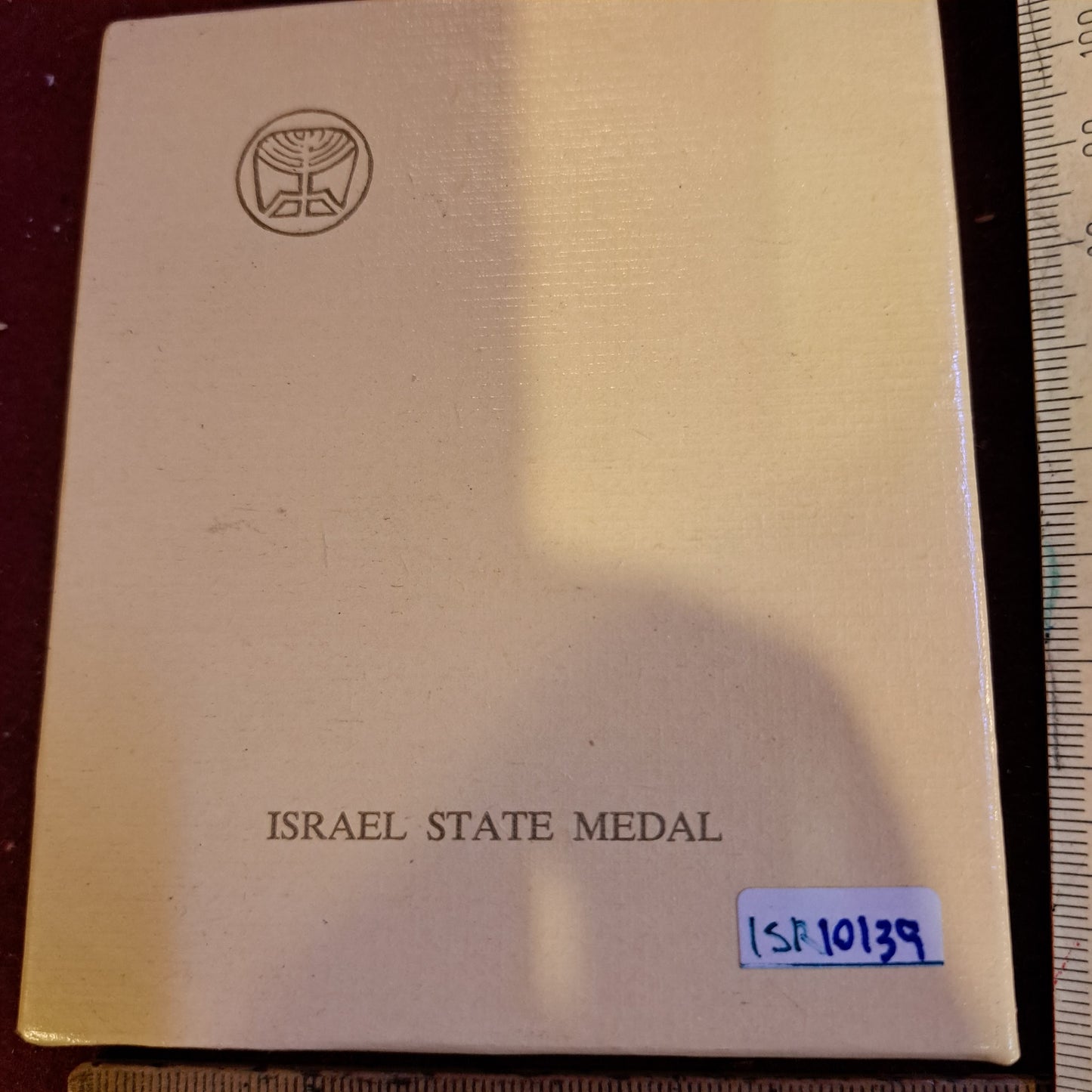 Israel bronze medal 1930-80 Magen David [ISR10139]