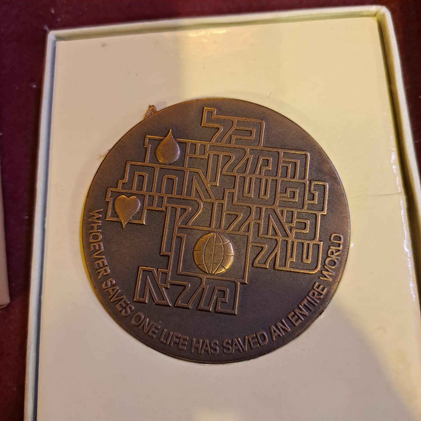 Israel bronze medal 1930-80 Magen David [ISR10139]