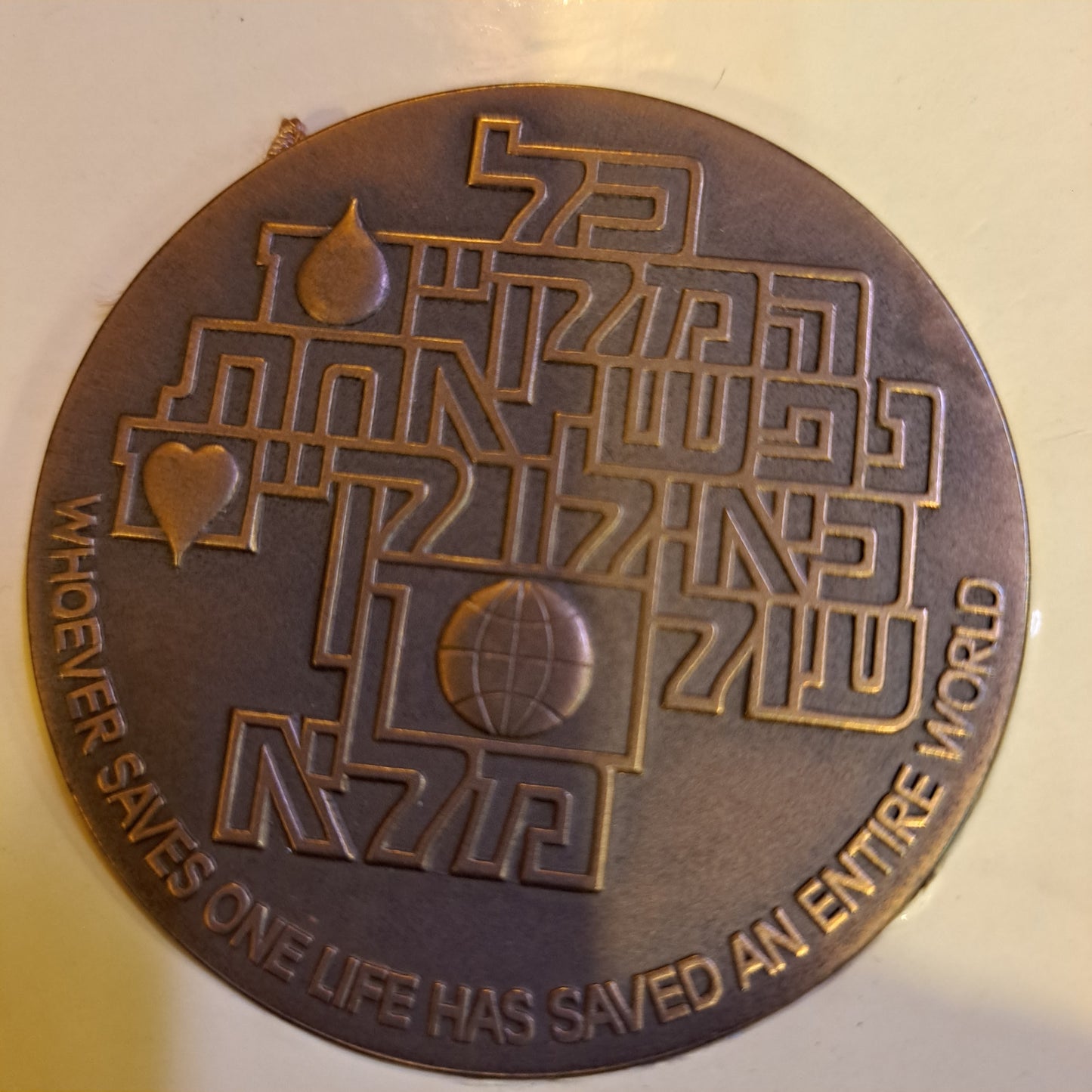 Israel bronze medal 1930-80 Magen David [ISR10139]