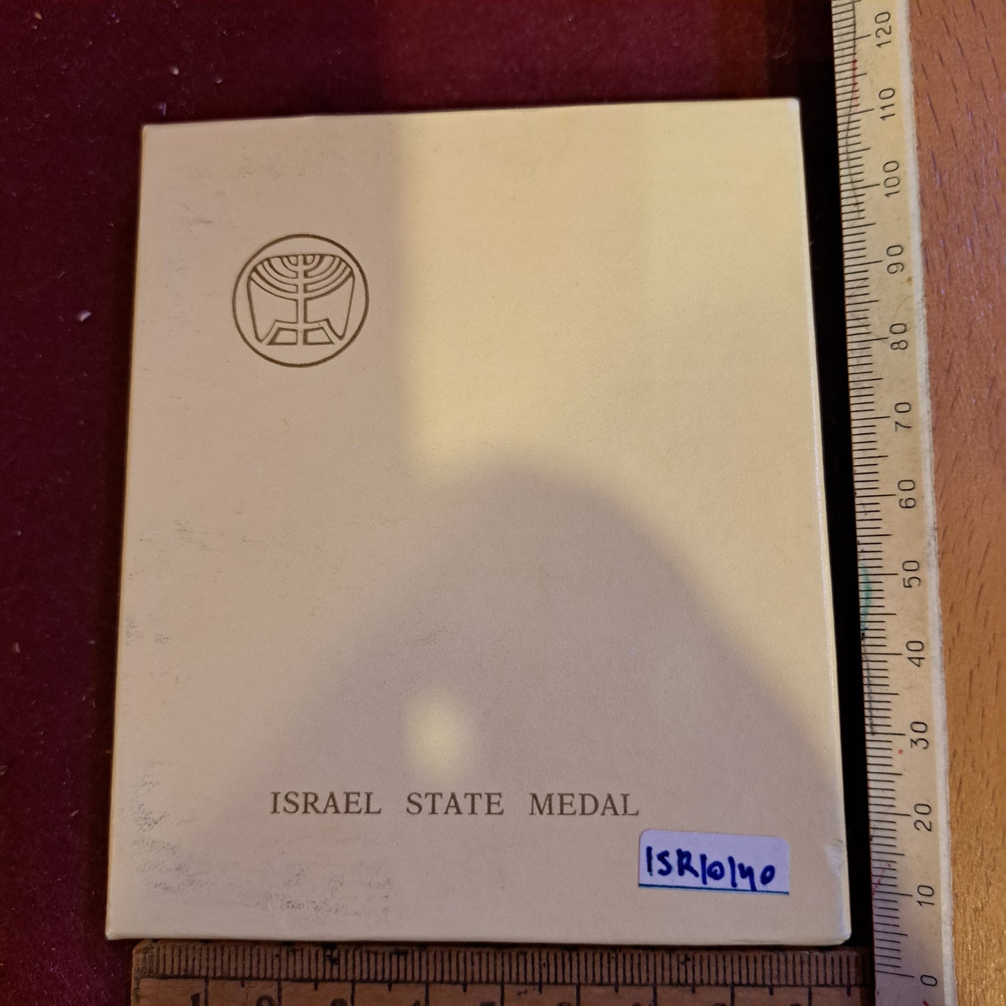 Israel bronze medal Jerusalem Knesset 1971 [ISR10140]