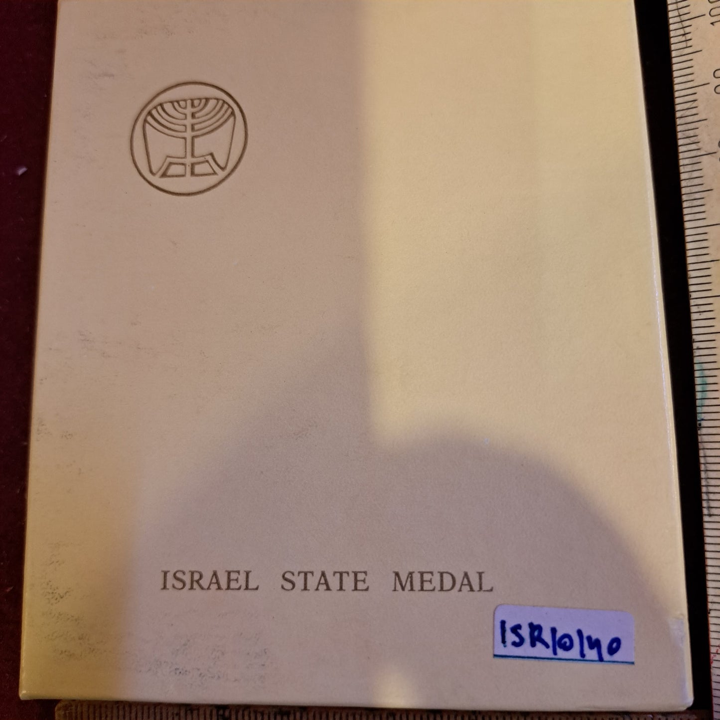Israel bronze medal Jerusalem Knesset 1971 [ISR10140]