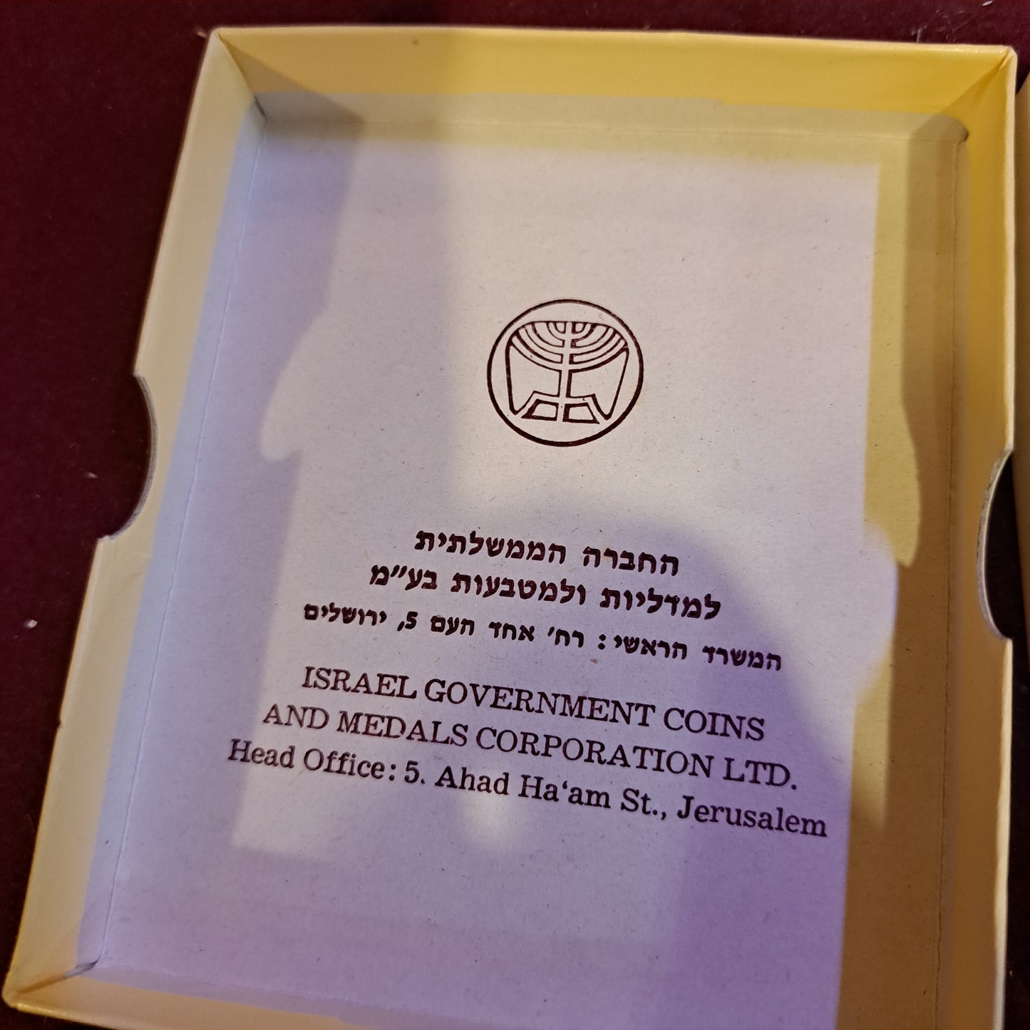 Israel bronze medal Jerusalem Knesset 1971 [ISR10140]