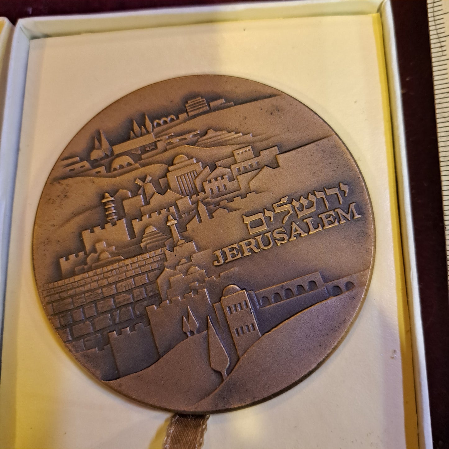 Israel bronze medal Jerusalem Knesset 1971 [ISR10140]