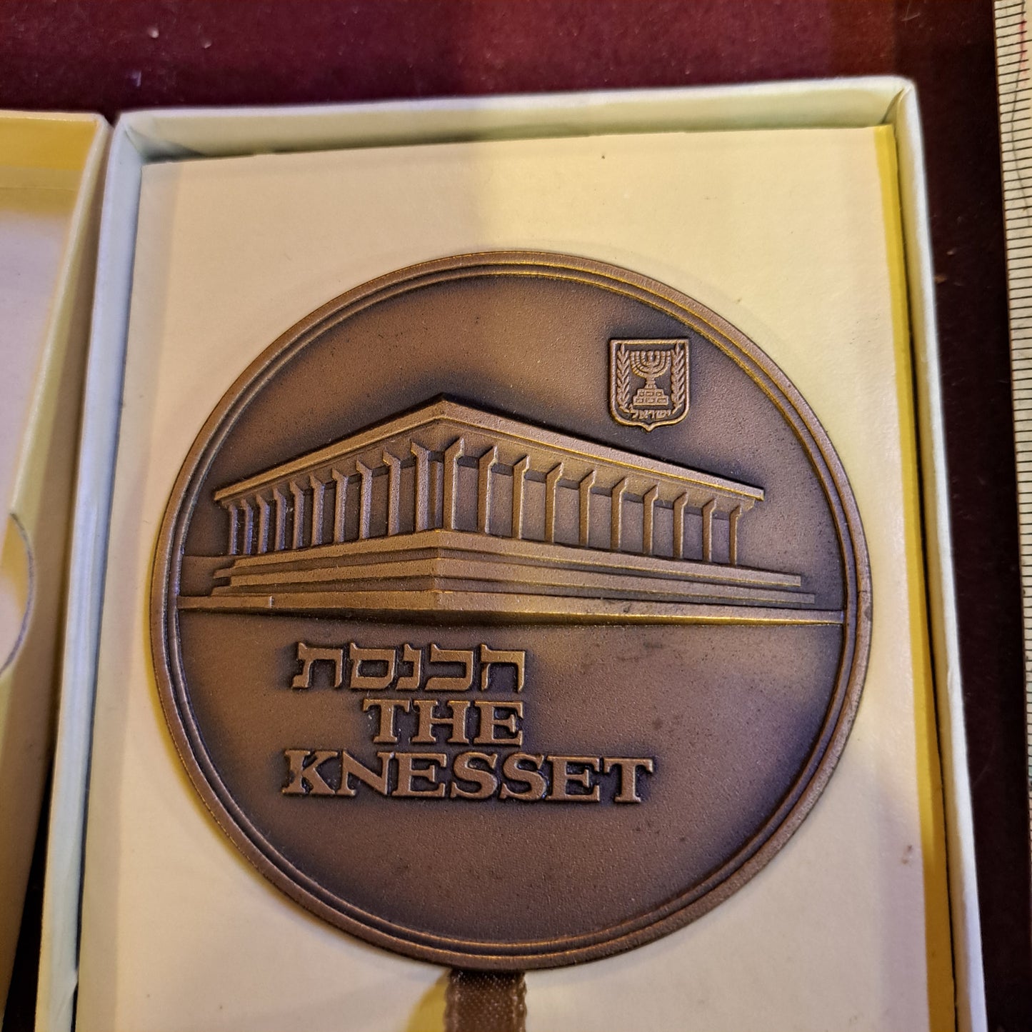 Israel bronze medal Jerusalem Knesset 1971 [ISR10140]