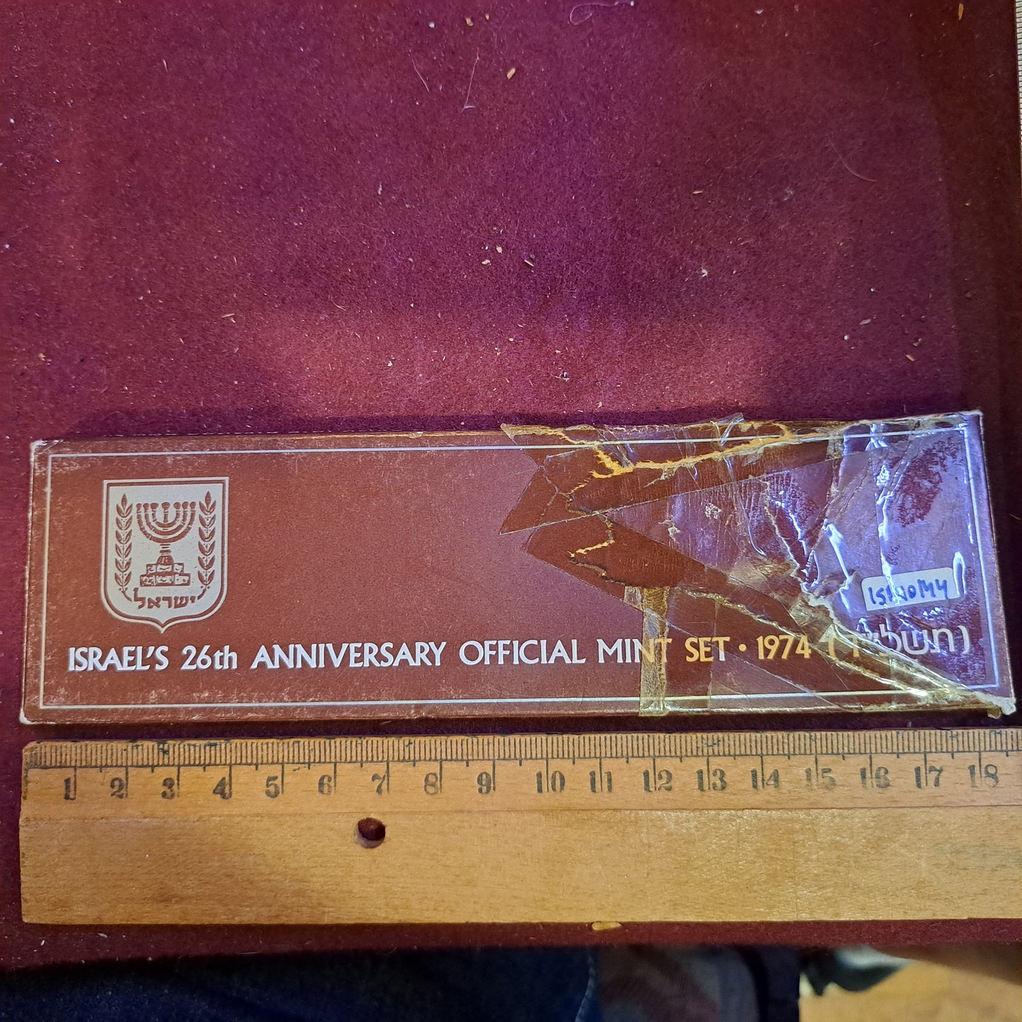 Israel 1974 coins set [ISR10144]