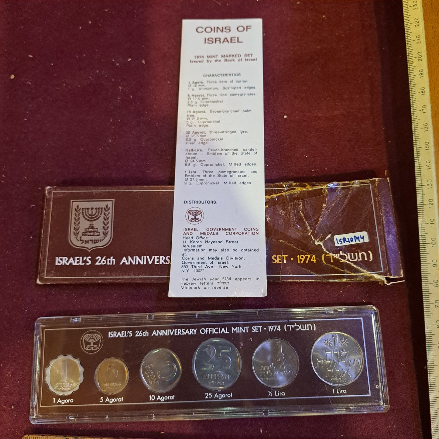 Israel 1974 coins set [ISR10144]