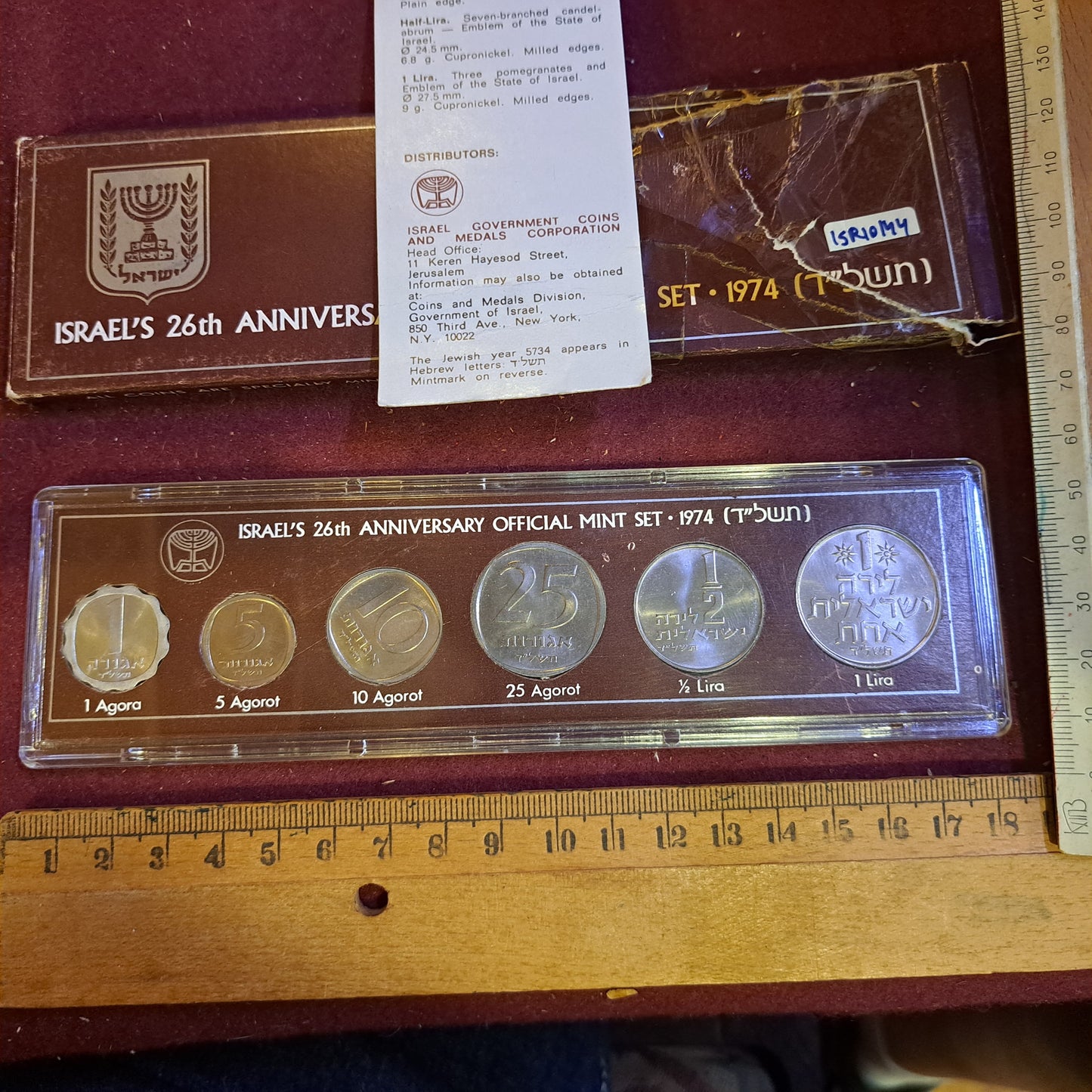 Israel 1974 coins set [ISR10144]