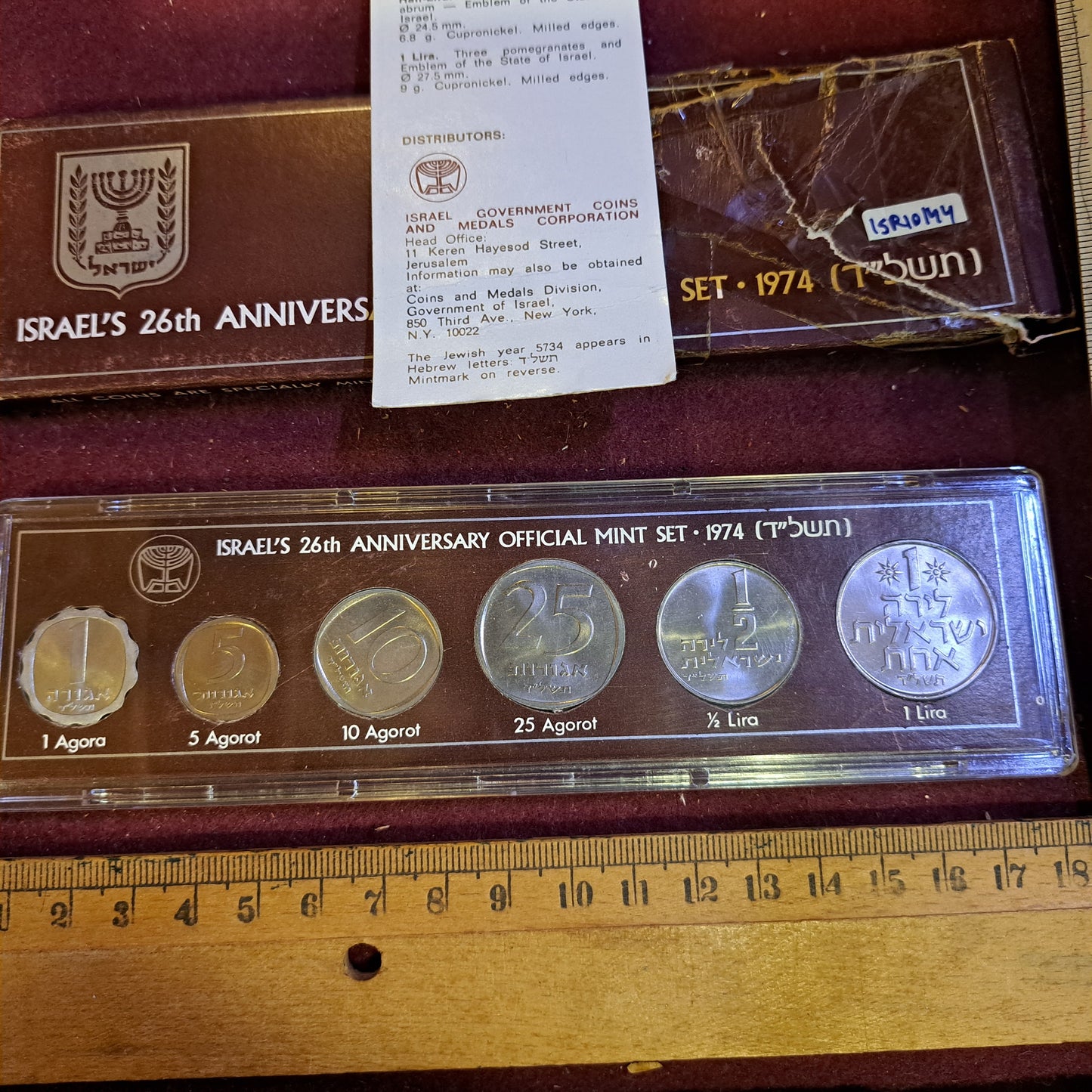 Israel 1974 coins set [ISR10144]