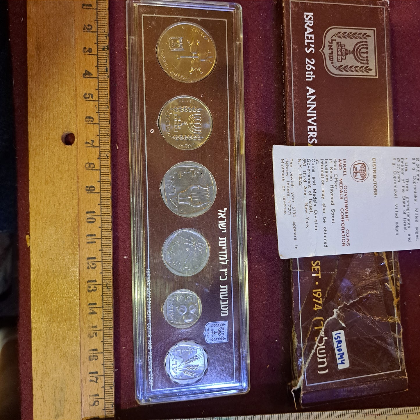 Israel 1974 coins set [ISR10144]