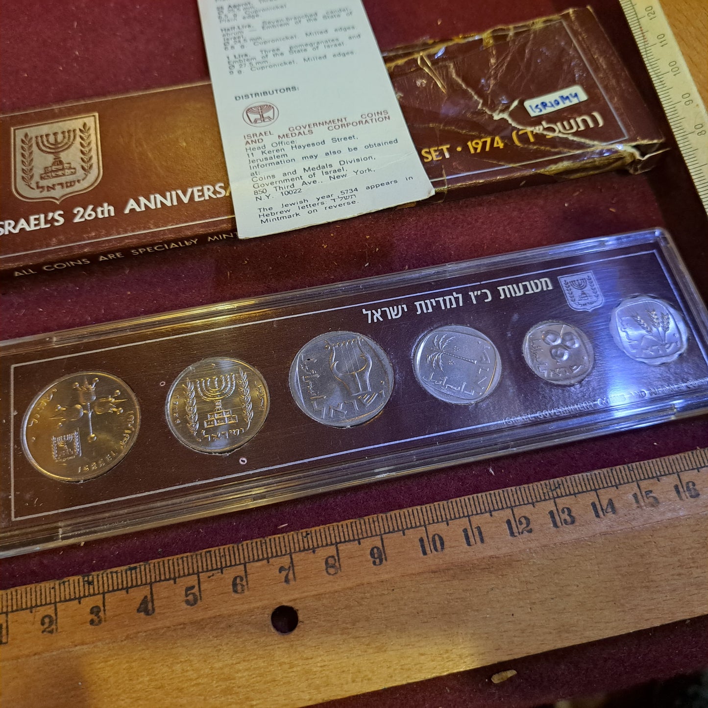Israel 1974 coins set [ISR10144]