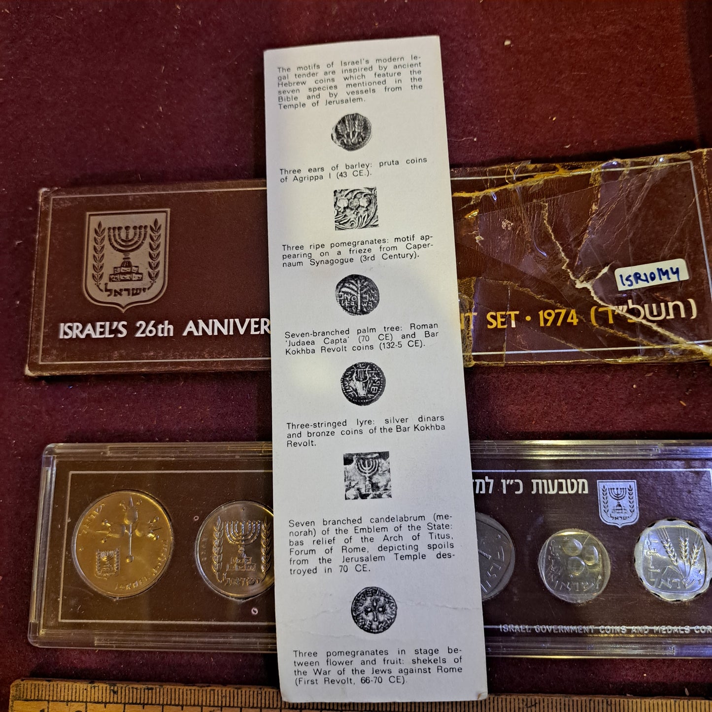 Israel 1974 coins set [ISR10144]