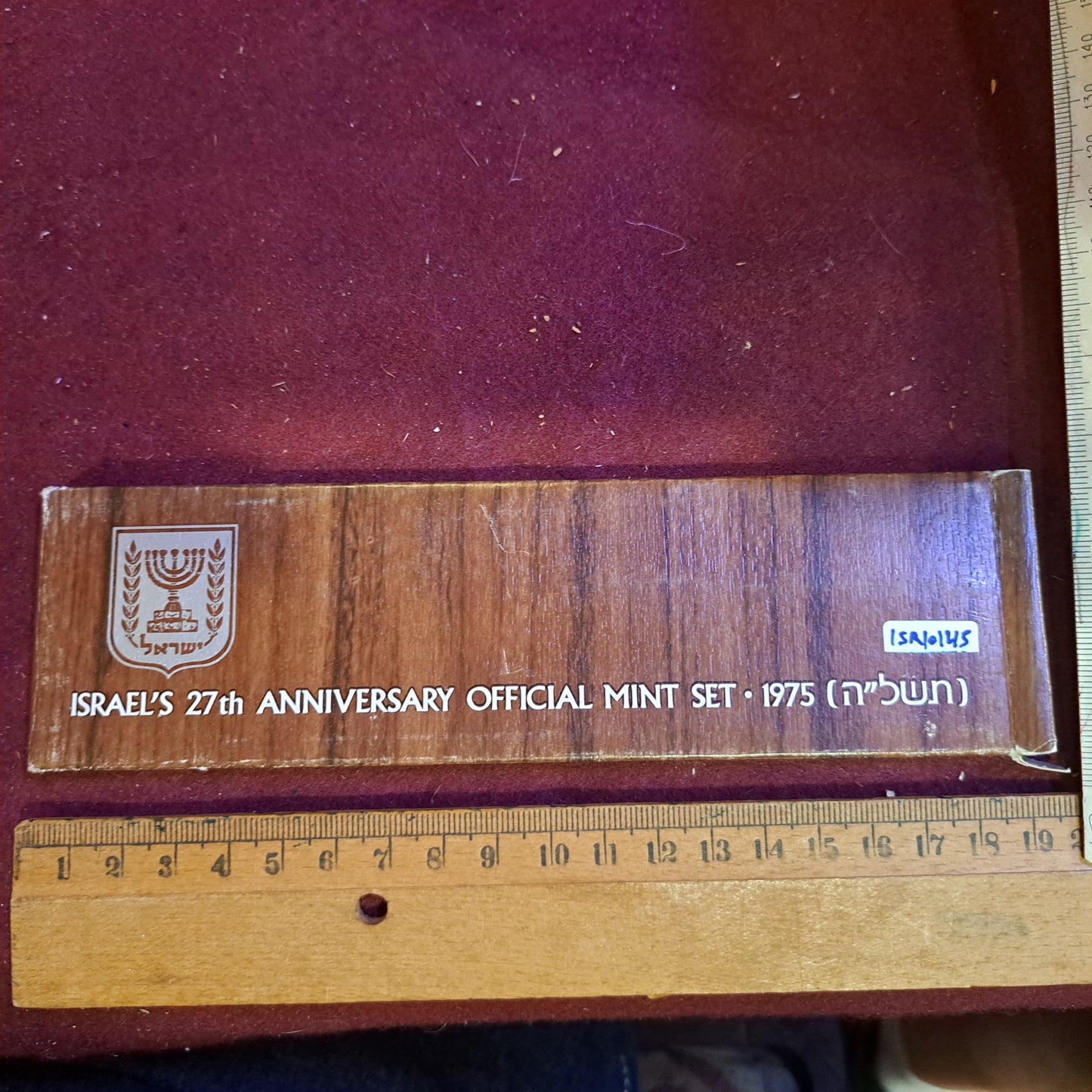Israel 1975 coins set [ISR10145]