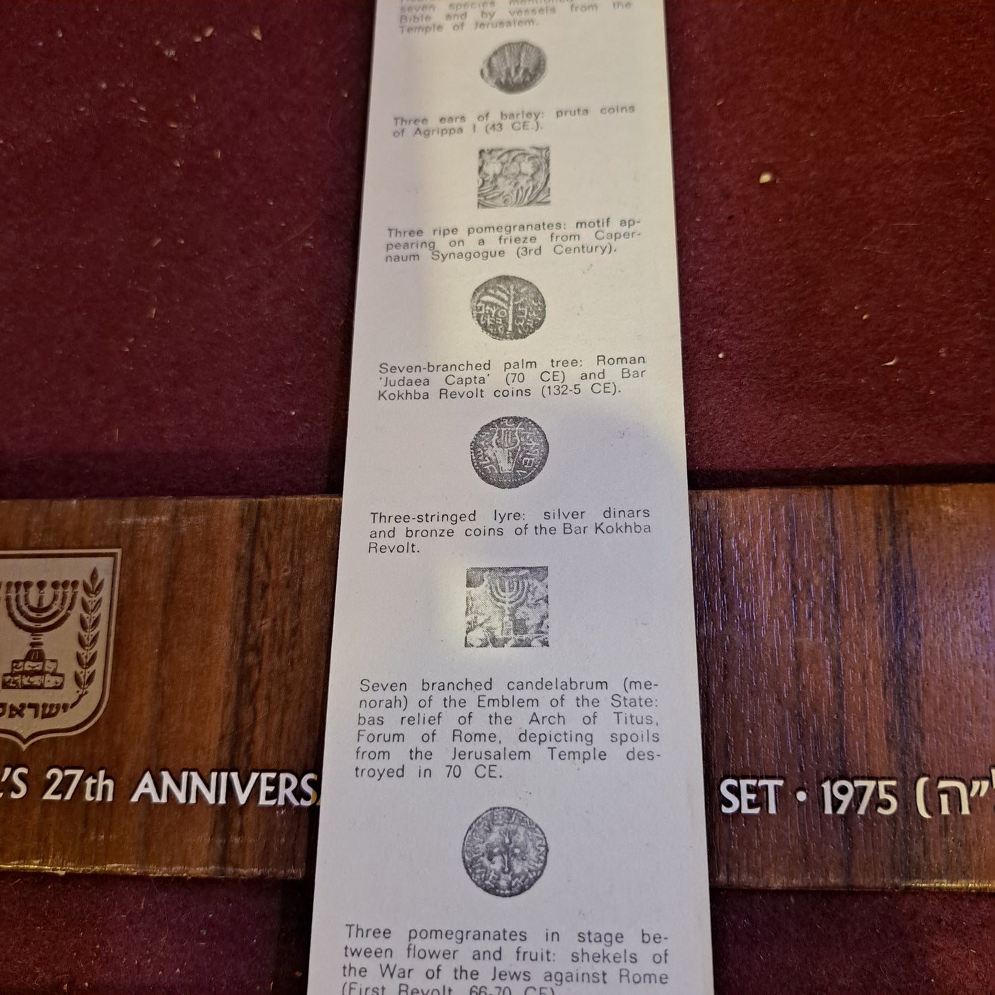 Israel 1975 coins set [ISR10145]