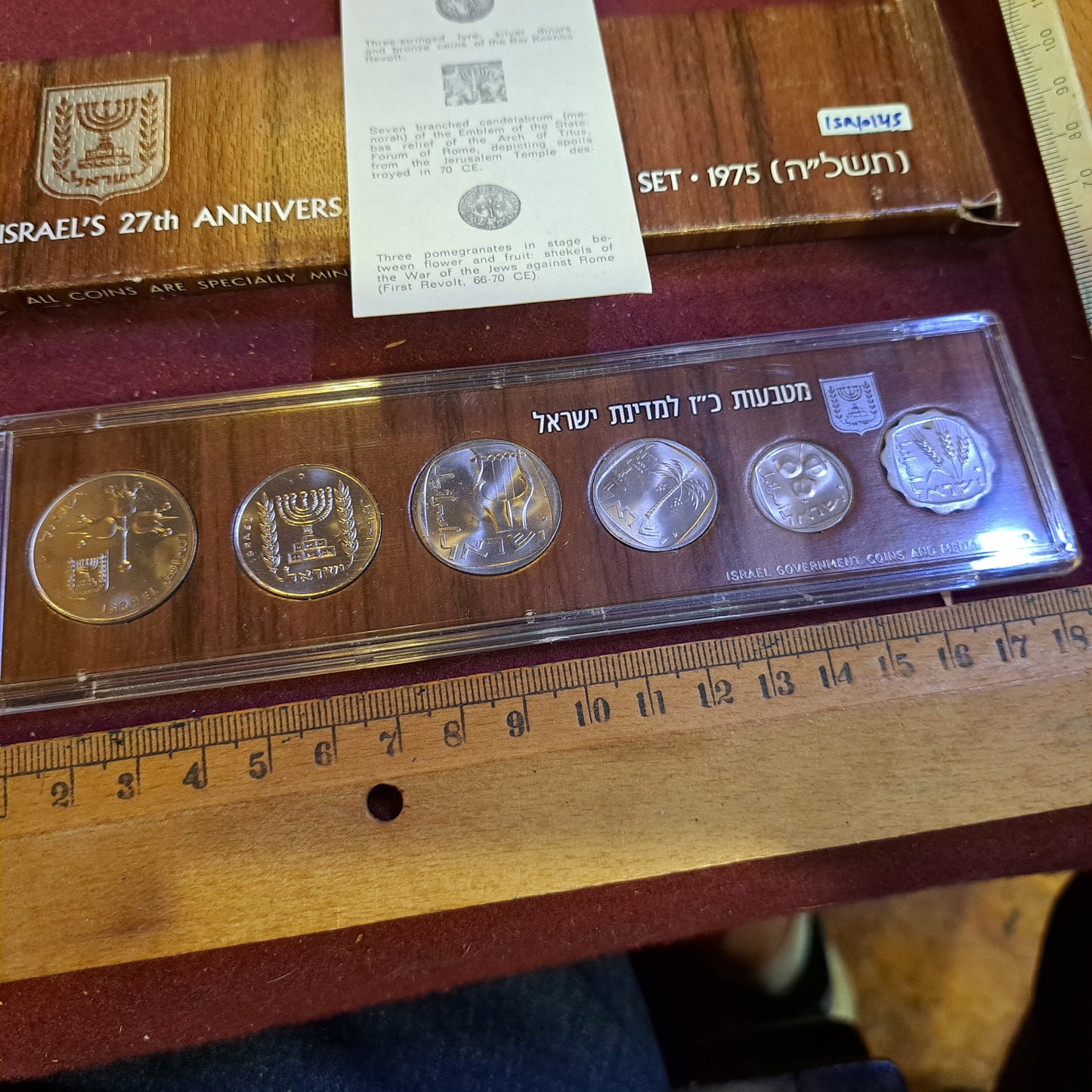 Israel 1975 coins set [ISR10145]