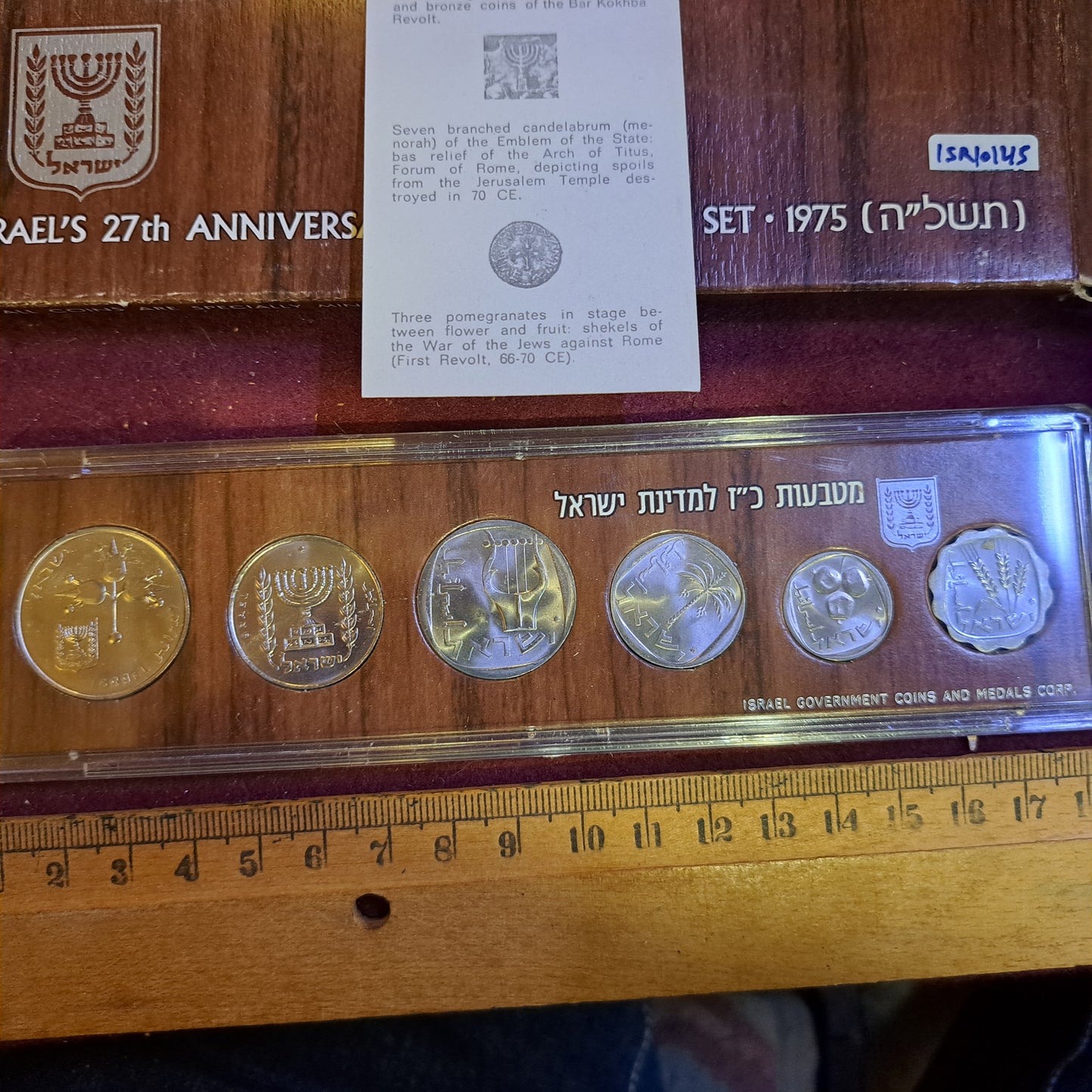 Israel 1975 coins set [ISR10145]