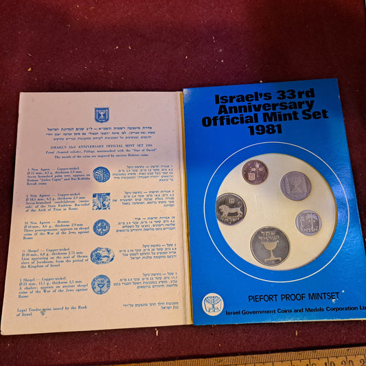 Israel 1981 coins set [ISR10147]