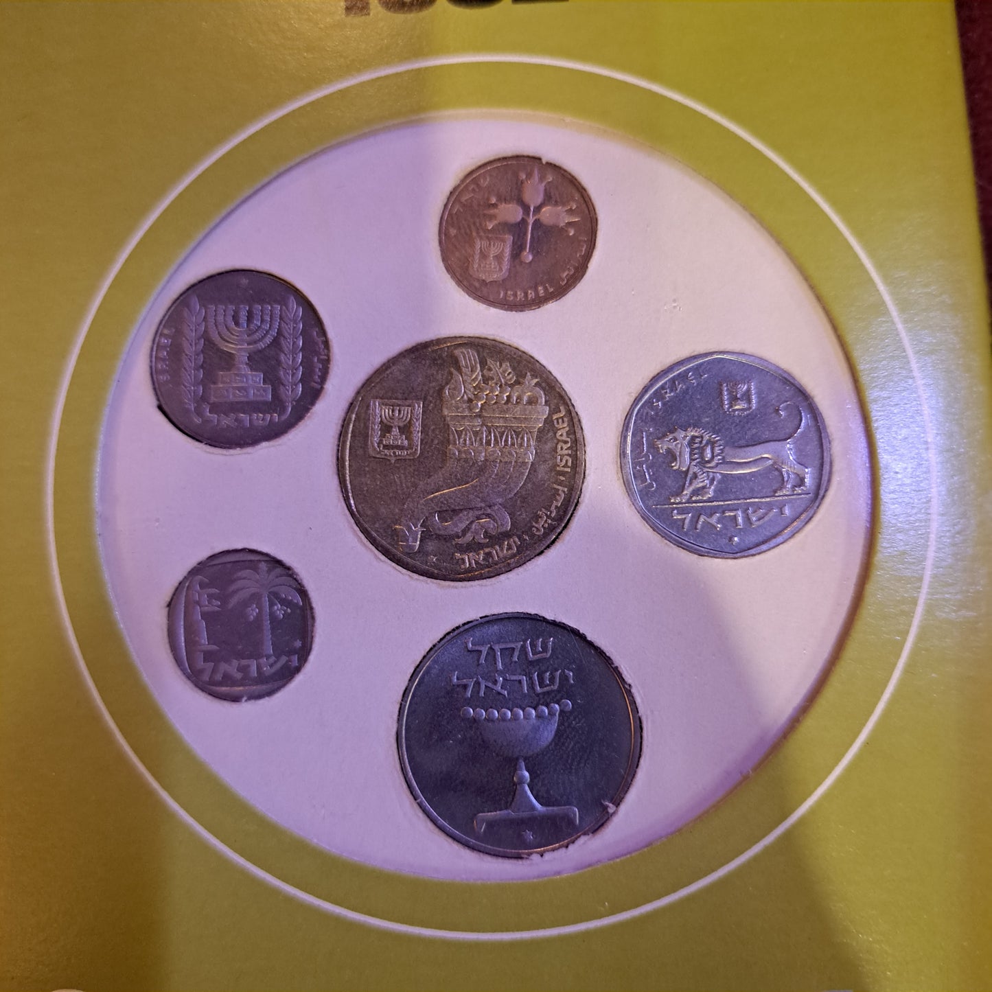 Israel 1982 coins set [ISR10148]