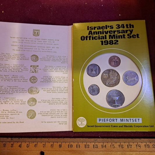 Israel 1982 coins set [ISR10148]