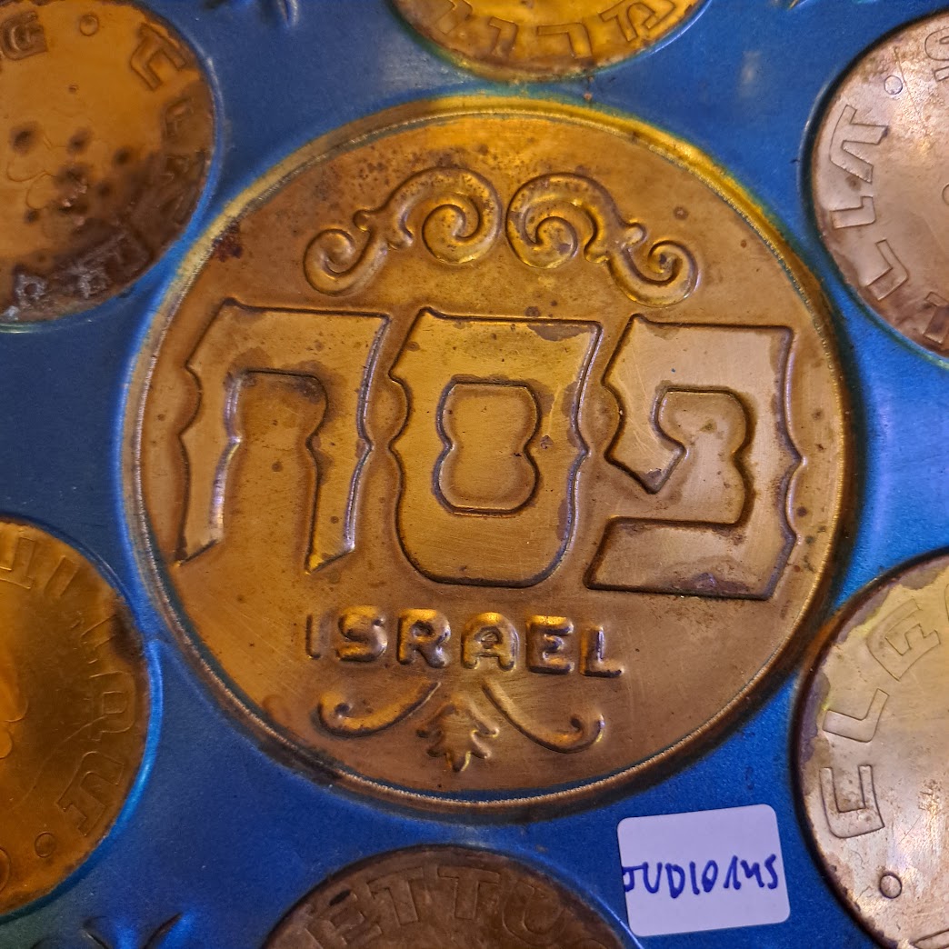 Vintage Passover copper plat [JUD10145]