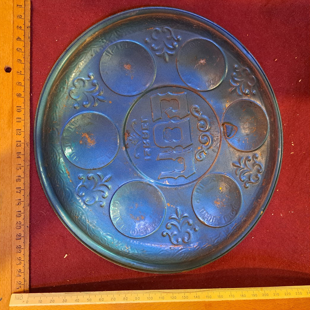 Vintage Passover copper plat [JUD10145]