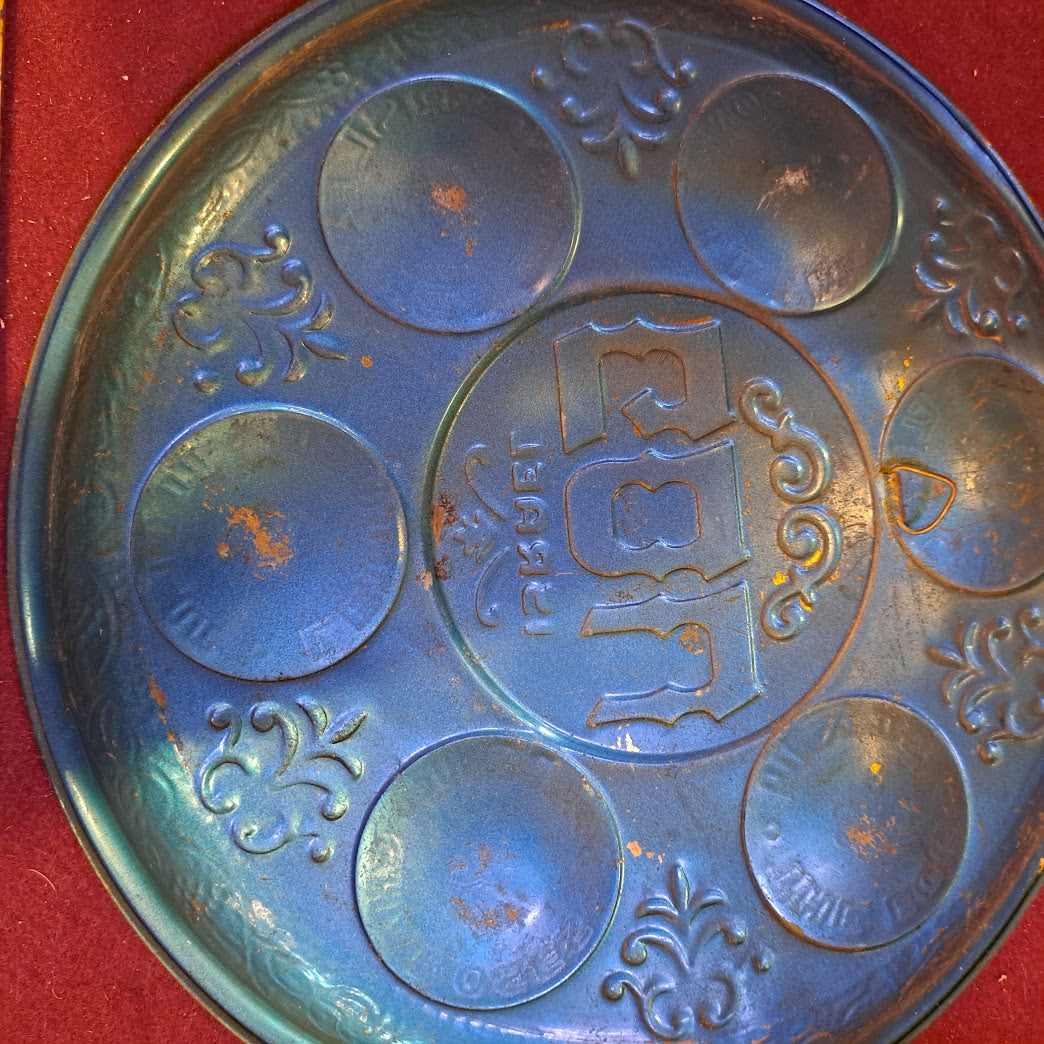 Vintage Passover copper plat [JUD10145]