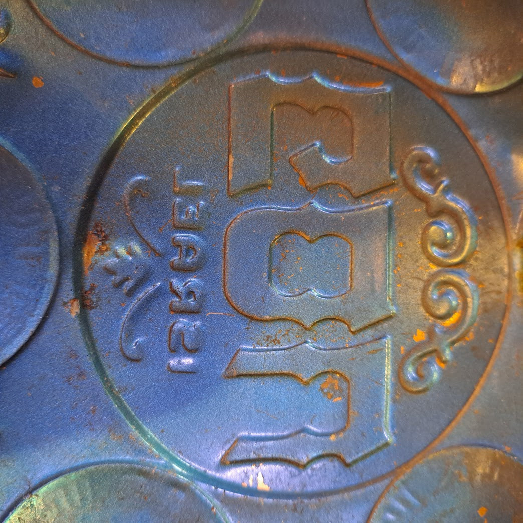 Vintage Passover copper plat [JUD10145]