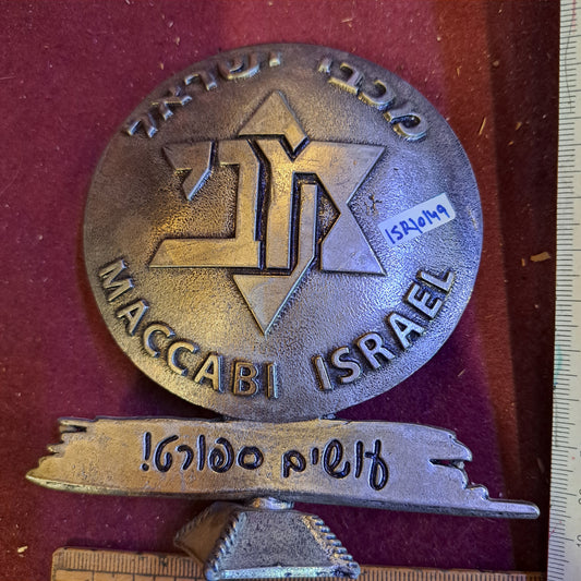 Israel medal -Maccabi world union jewish sport org. [ISR10149]