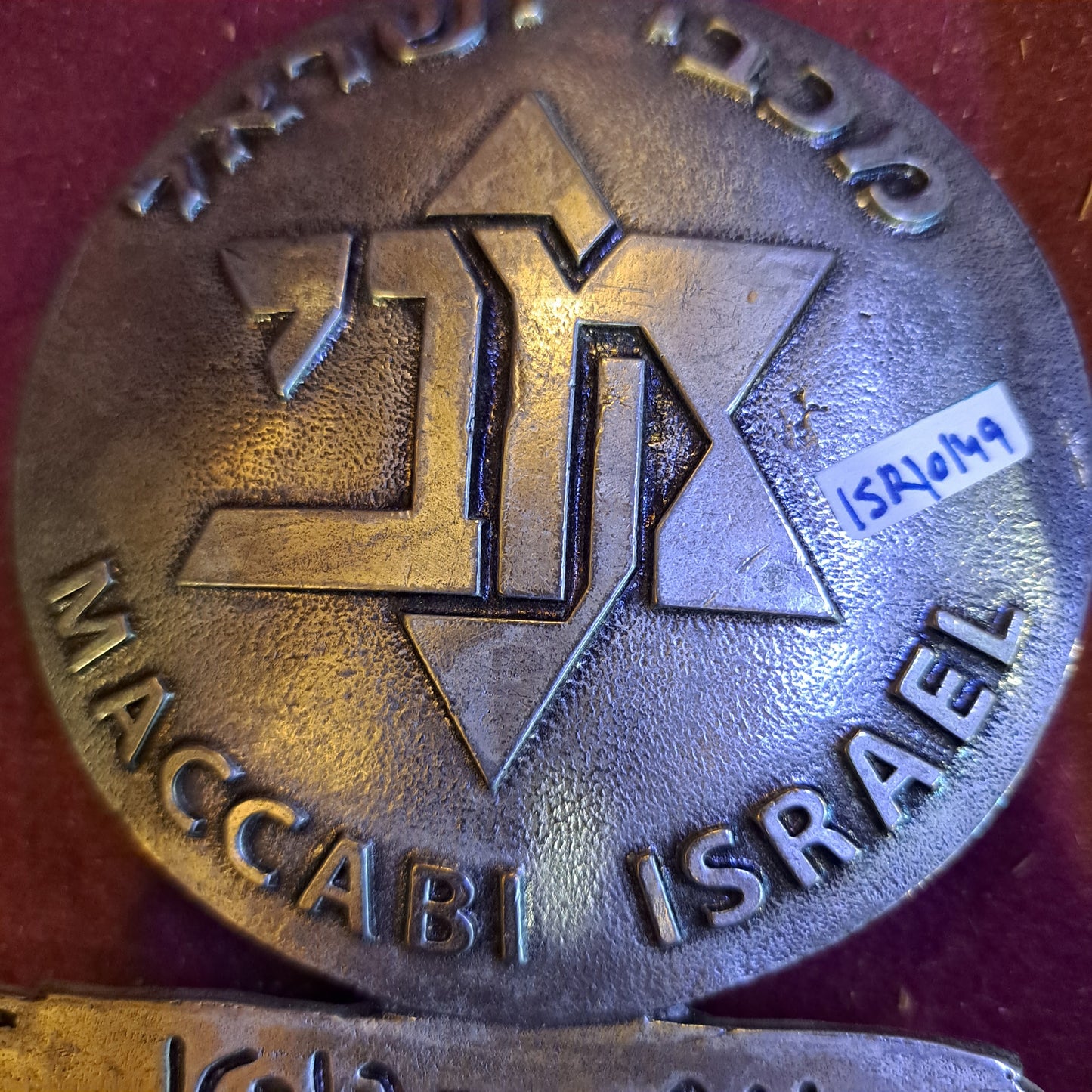 Israel medal -Maccabi world union jewish sport org. [ISR10149]