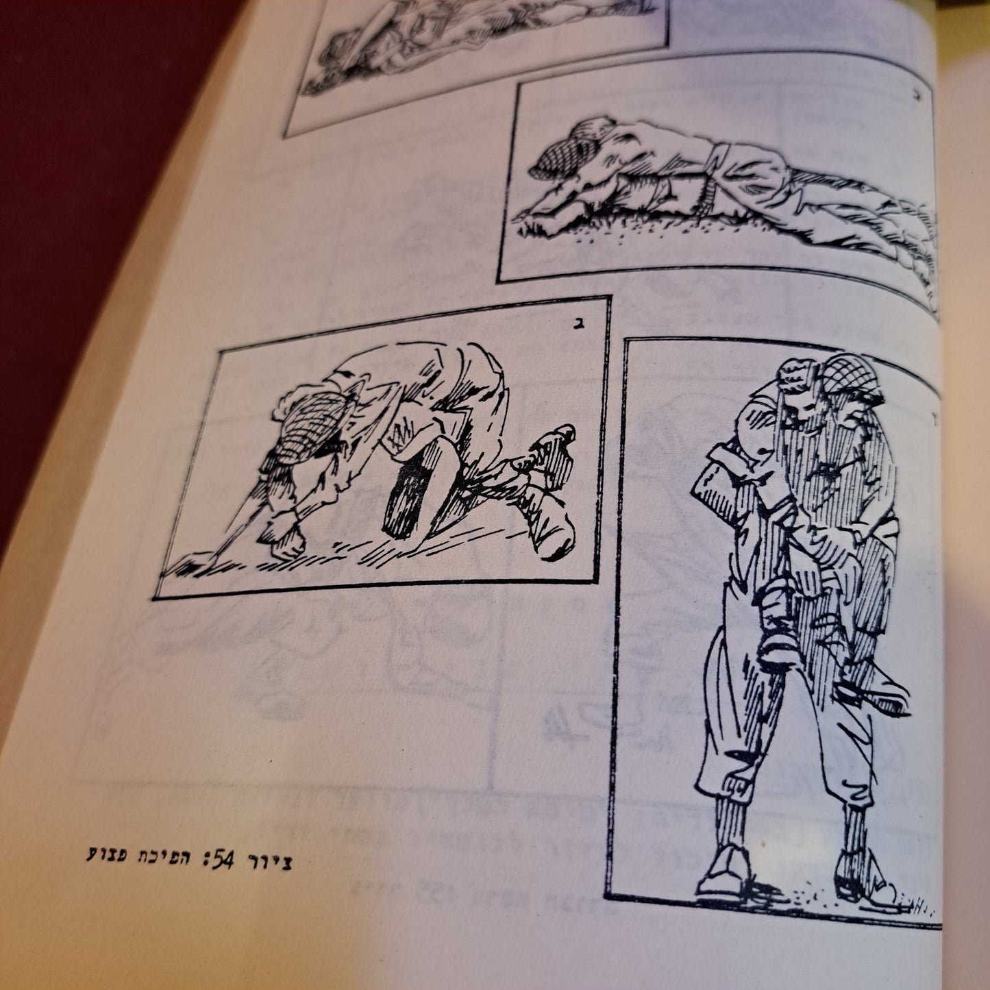 IDF First aid paramedic guide 1959 [BOK10226]