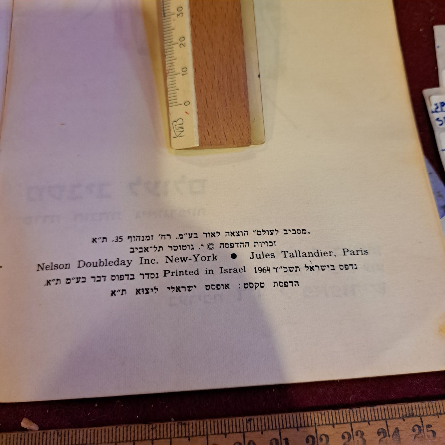 Accross the world hebrew booklet, India 1964 [BOK10227]
