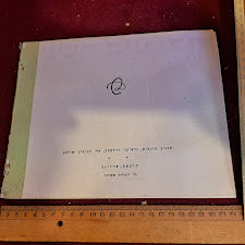 Do it yourself by papers Hebrew booklet [BOK10231]