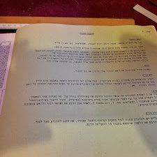 Do it yourself by papers Hebrew booklet [BOK10231]