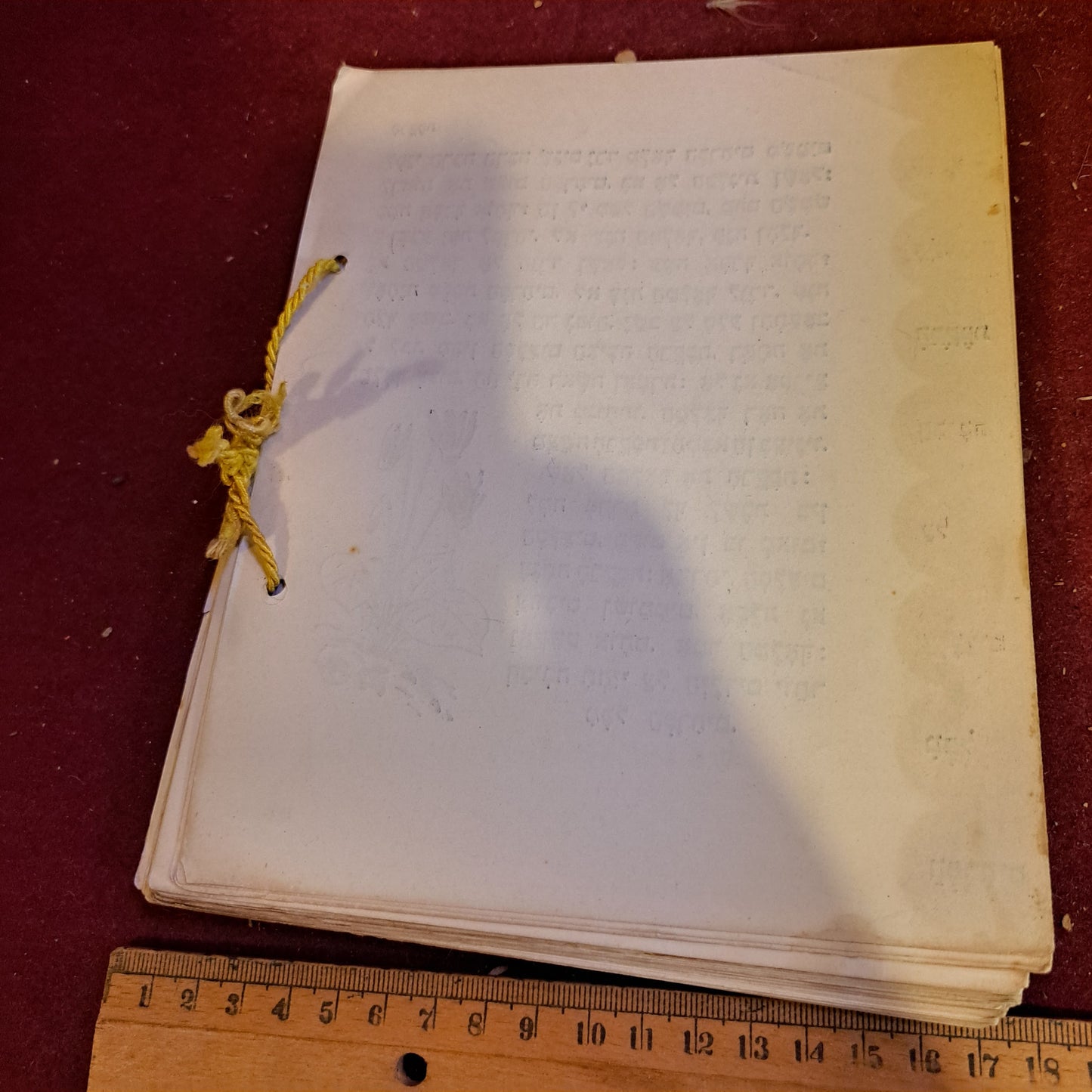 Im reading, old hebrew 1st_class old book 1947 [BOK10235]