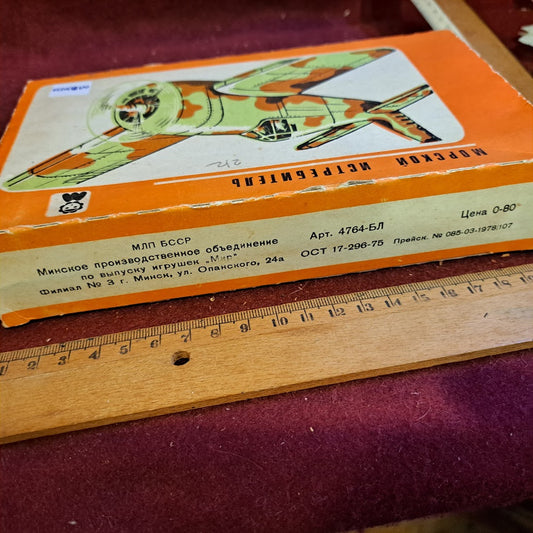 Old Aircraft model for assembly [GAM10222]