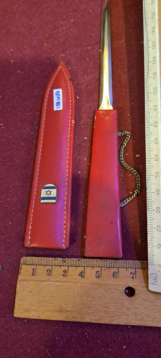 Vintage Israel letter opener [ISR10150]
