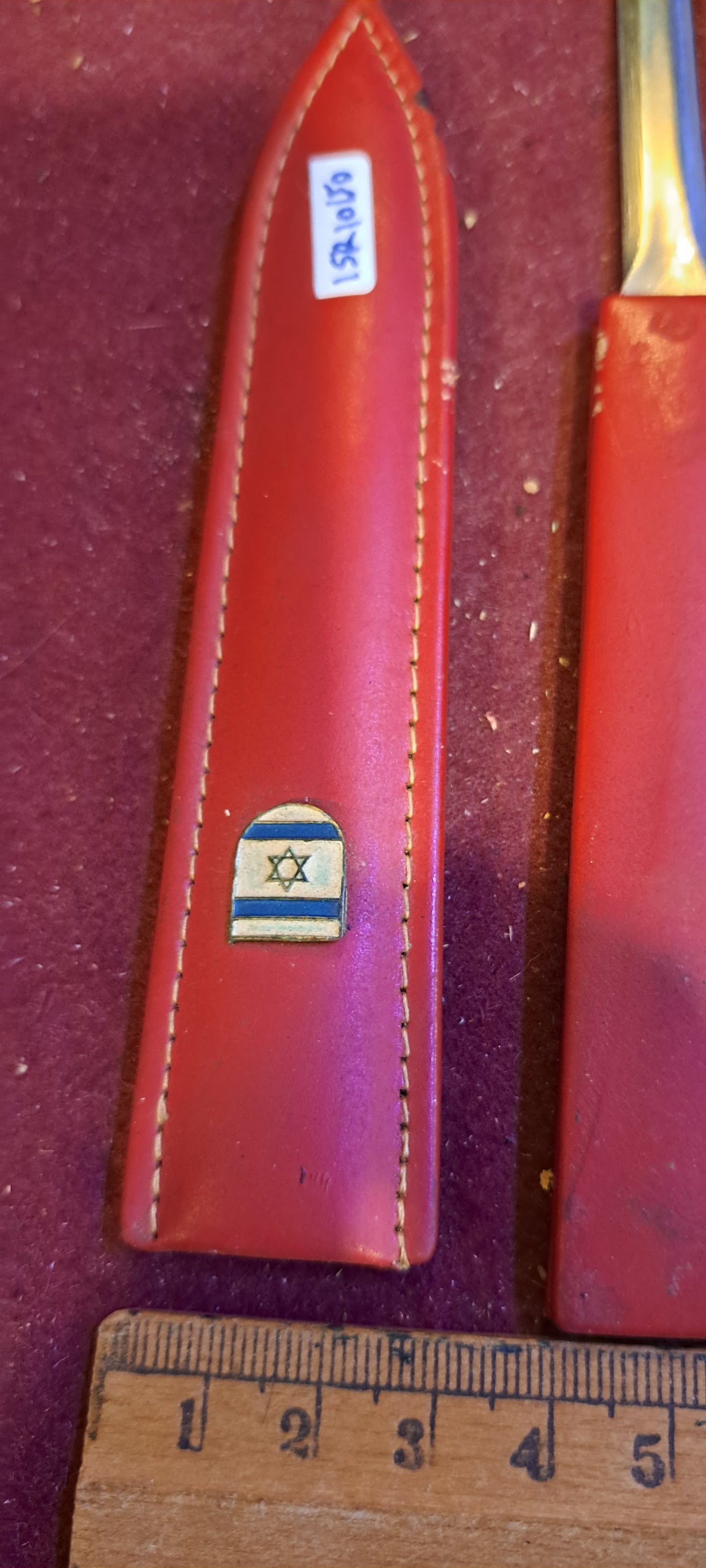 פותחן מכתבים ישראלי וינטג' [ISR10150]