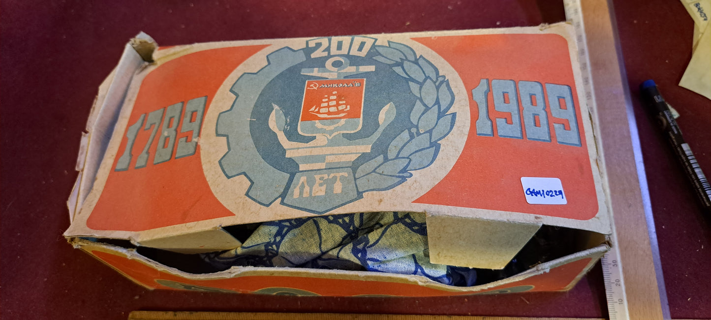 מגש נחושת למזכרת של יצחק רבין [ISR10136] 