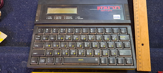 Old Electronic dictionary hebrew-english [INS10390]