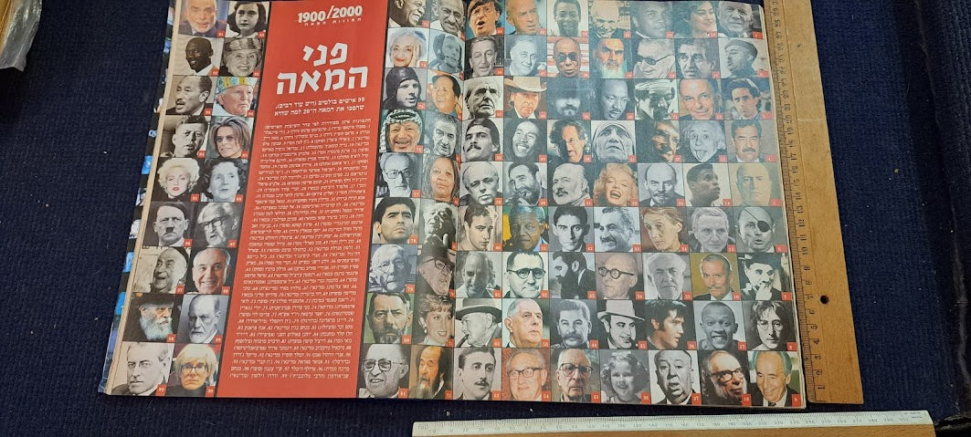 Century Hebrew Photo Album 1900-2000 [BOK10252]