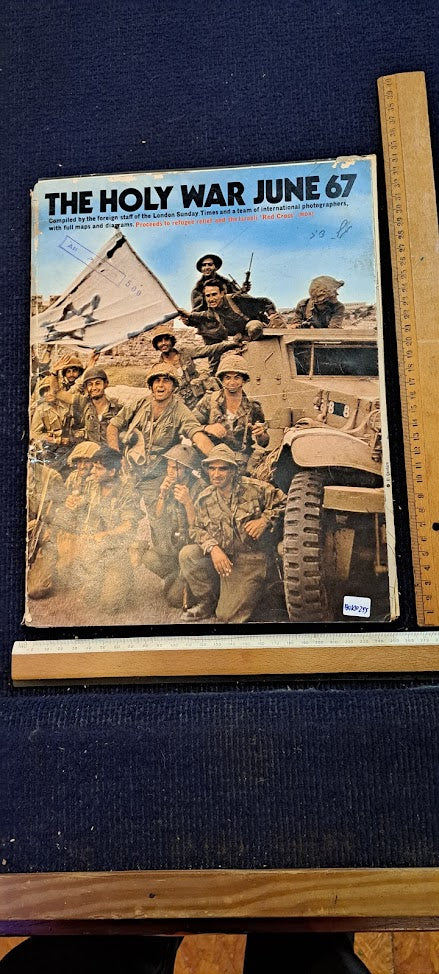 Israel IDF holy war 1967 album [BOK10255]