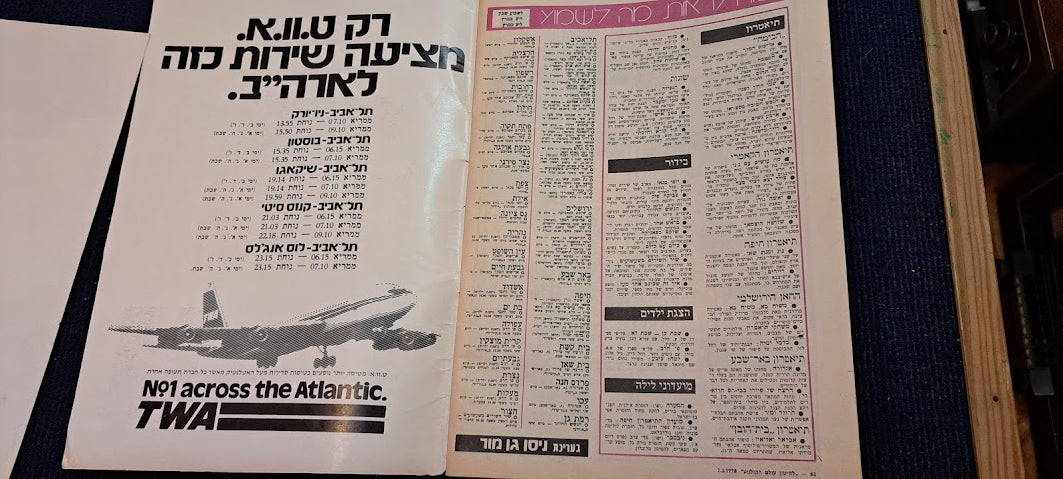 Lhaeton no.415 1978 newspaper [BOK10256]