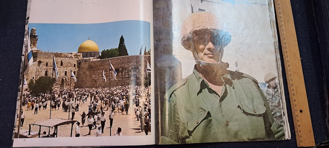 Israel IDF war victory 1967 album [BOK10257]