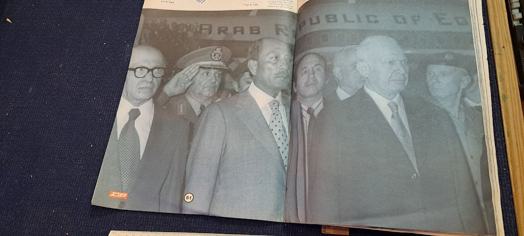Israeli Maariv memory 1948-1998 album [BOK10265]