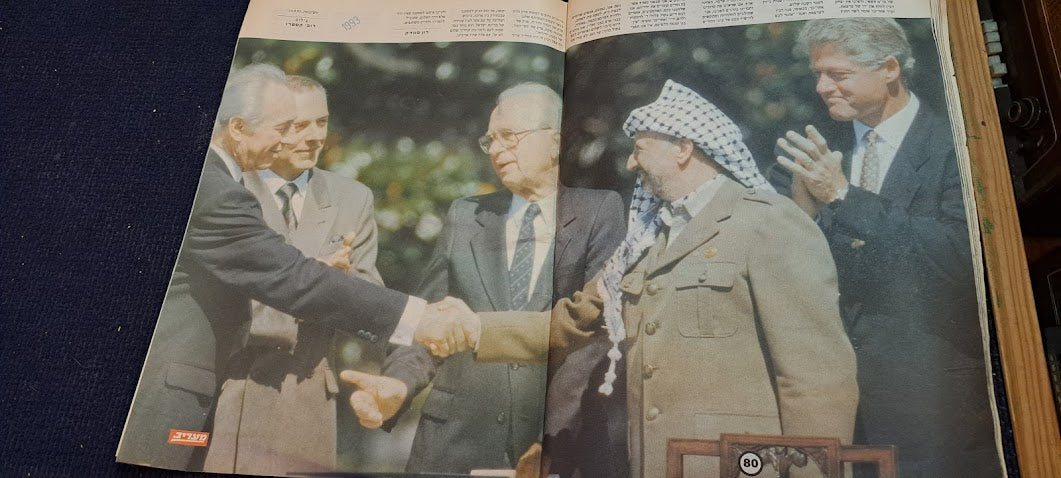 Israeli Maariv memory 1948-1998 album [BOK10265]